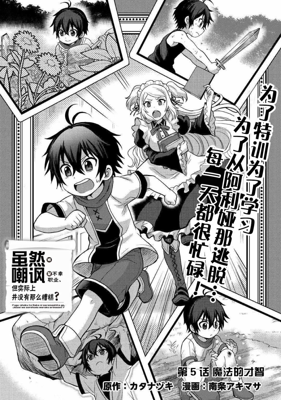 第05话0