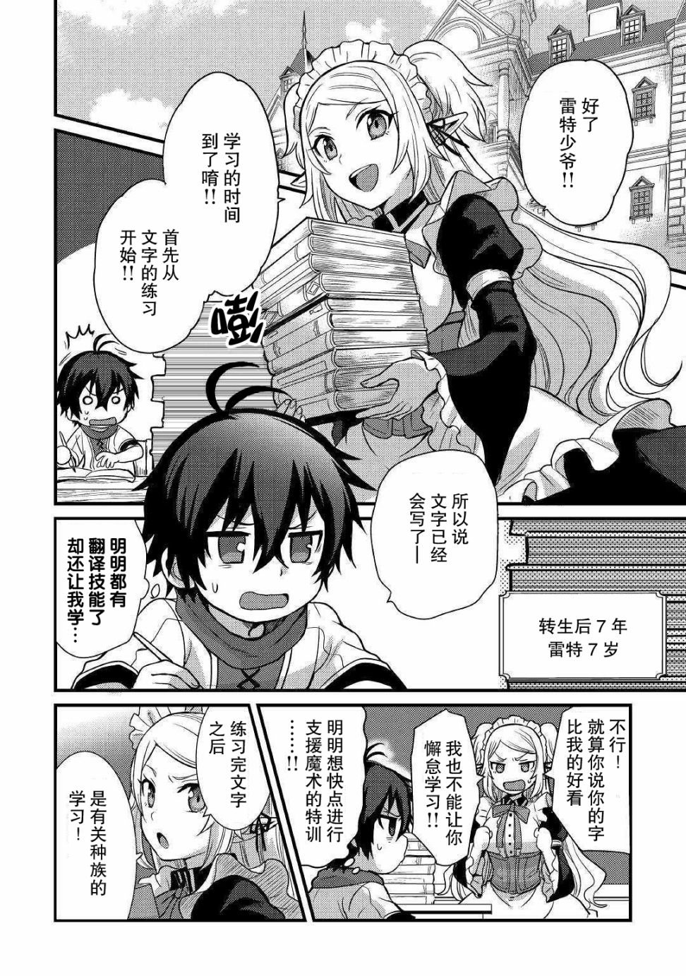 第05话1