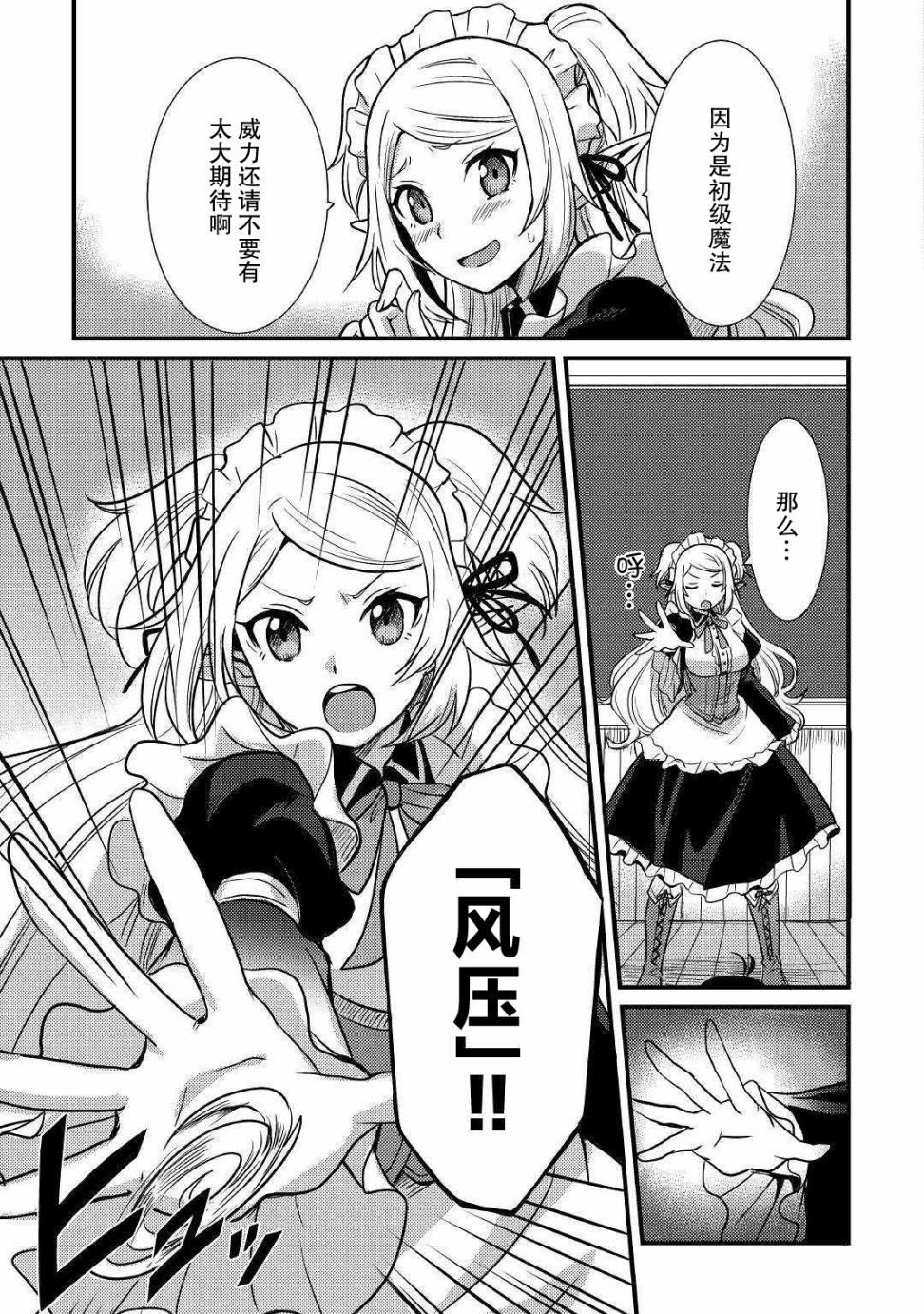 第05话10