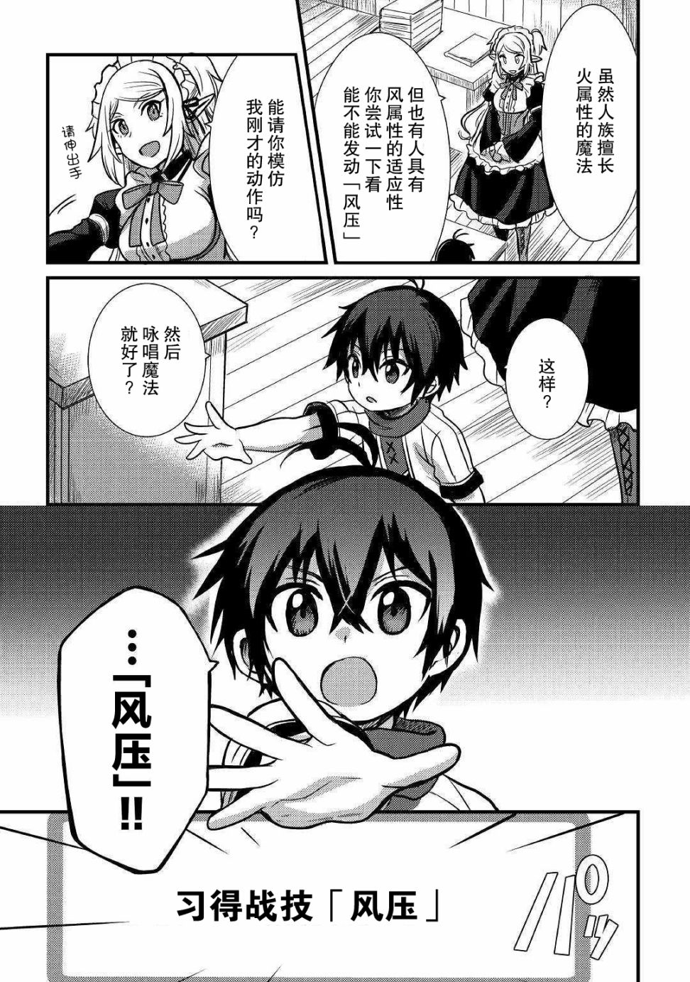 第05话12
