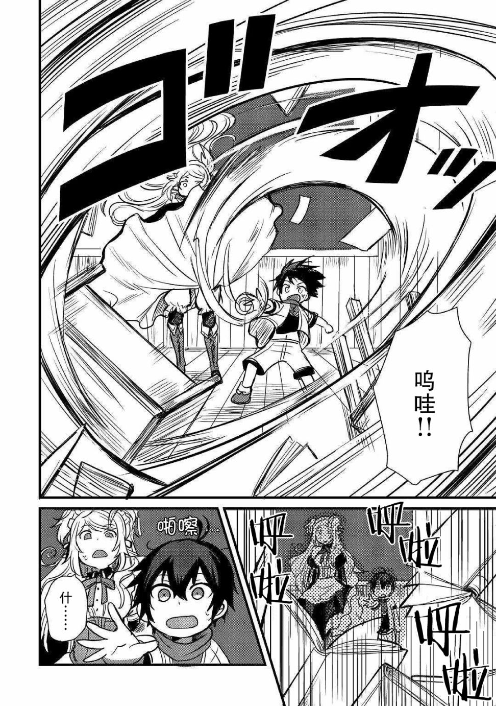 第05话13