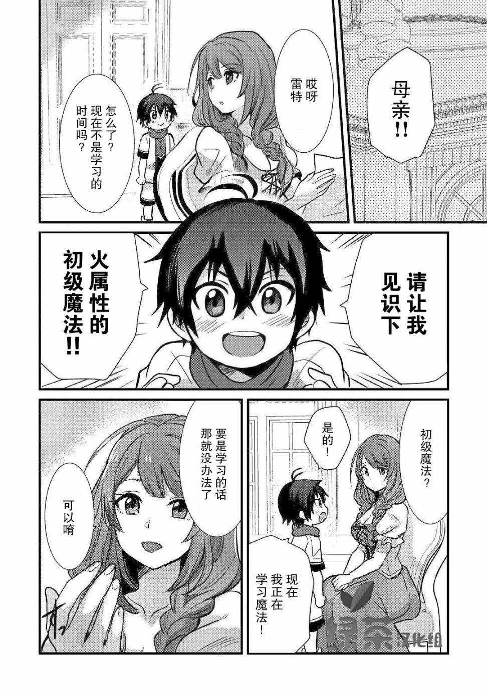 第05话15