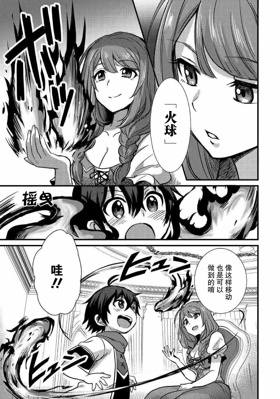 第05话16