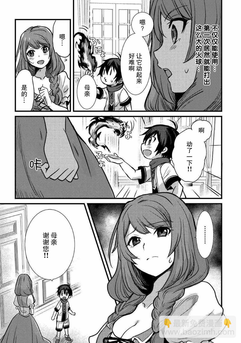 第05话18