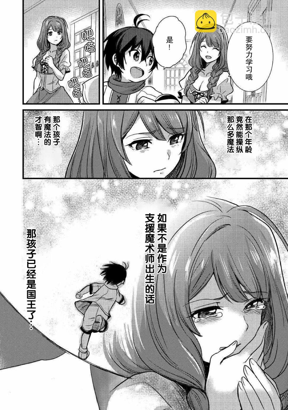 第05话19