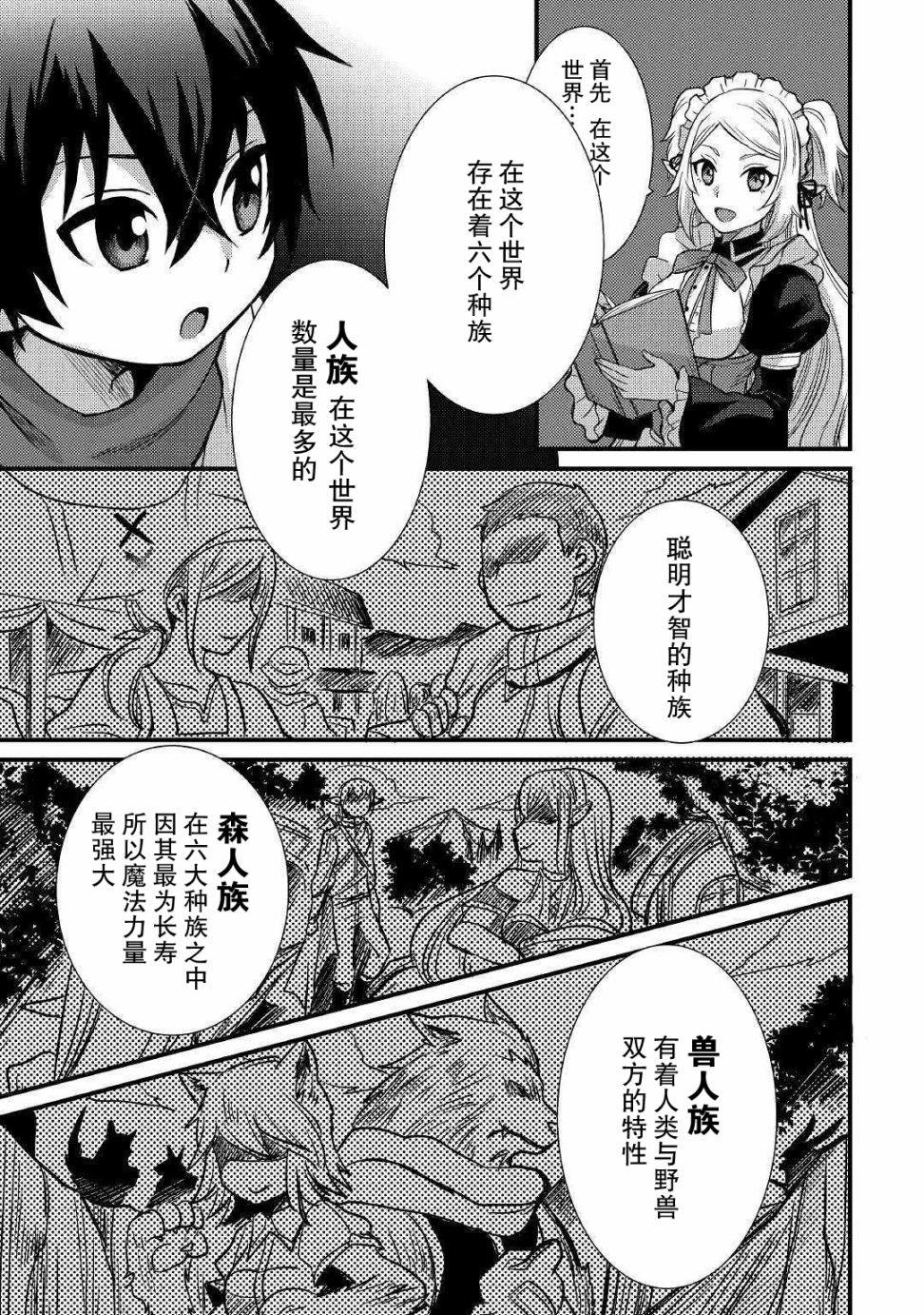 第05话2