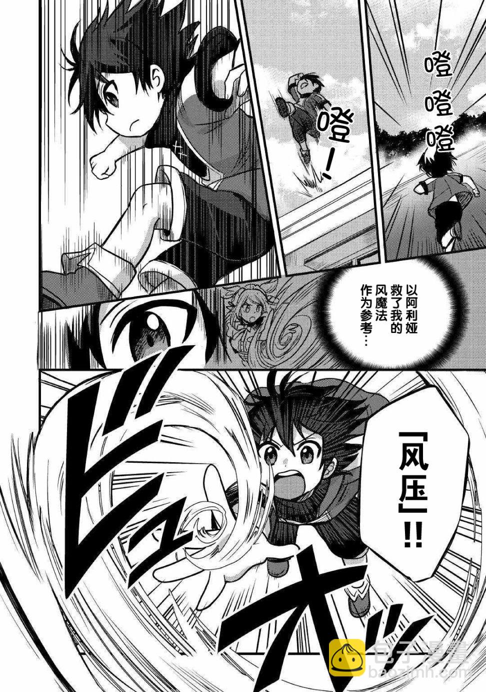 第05话21