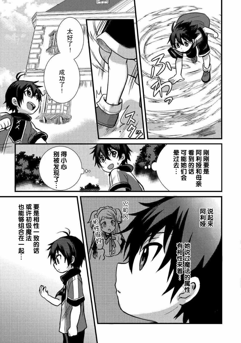 第05话22