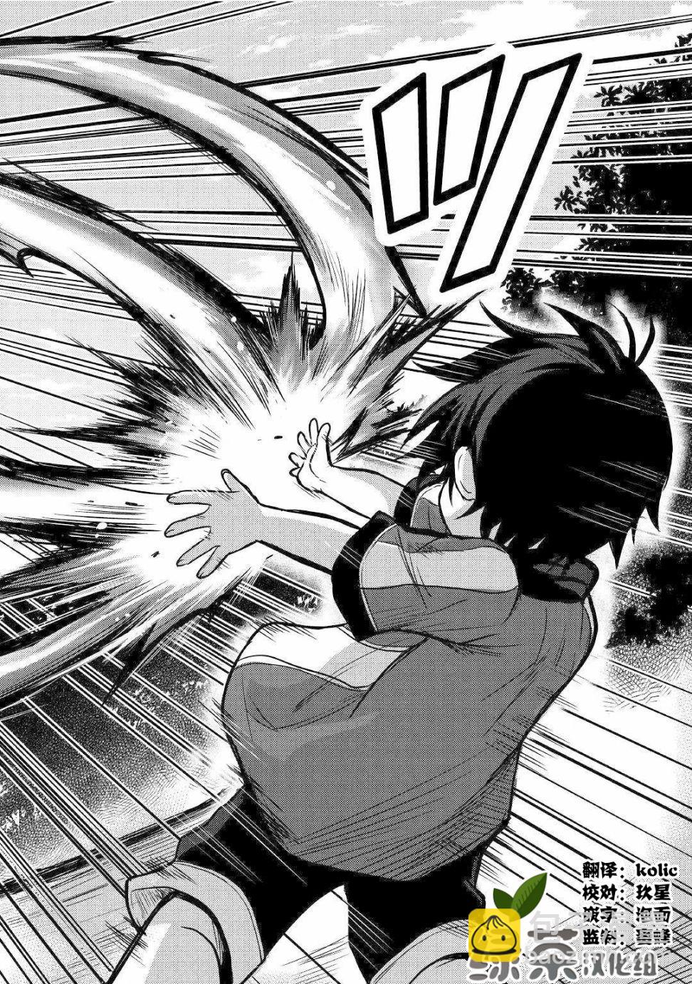 第05话25
