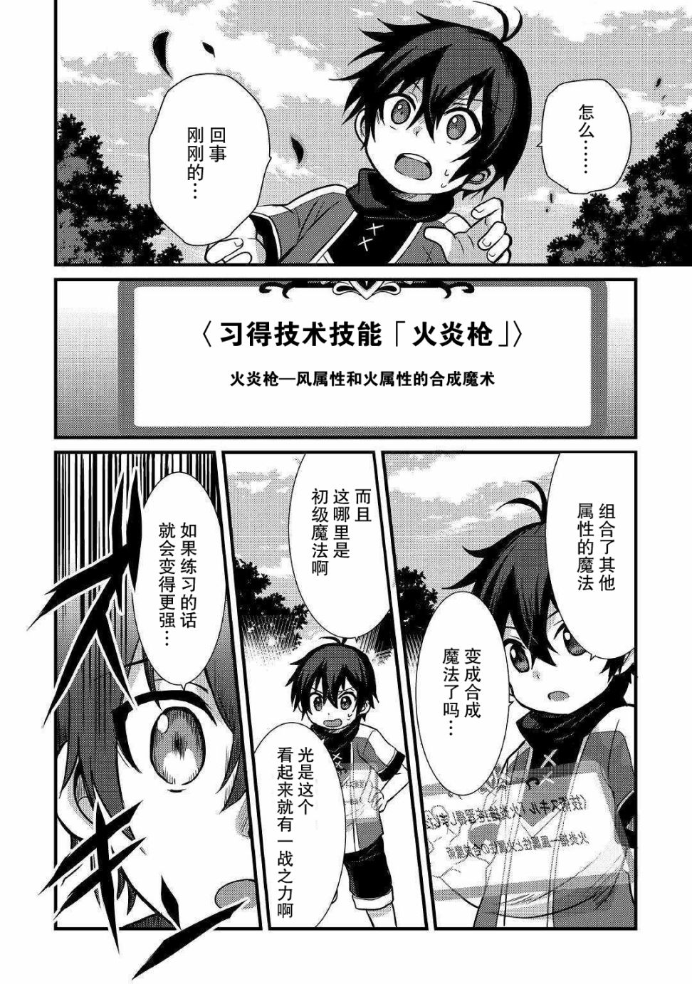 第05话27