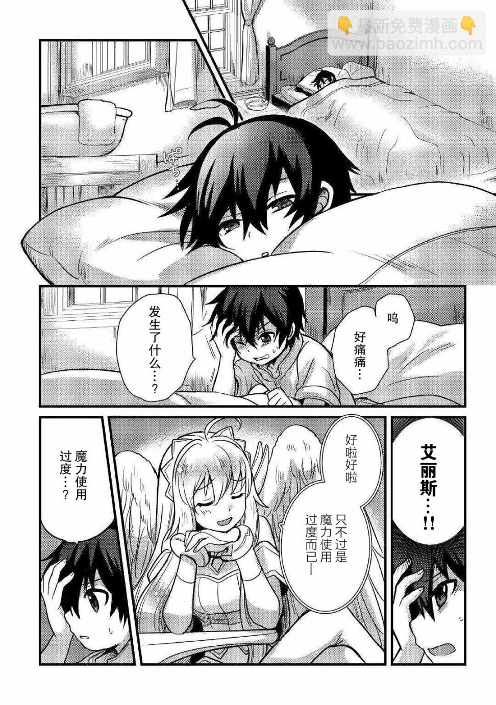 第05话29