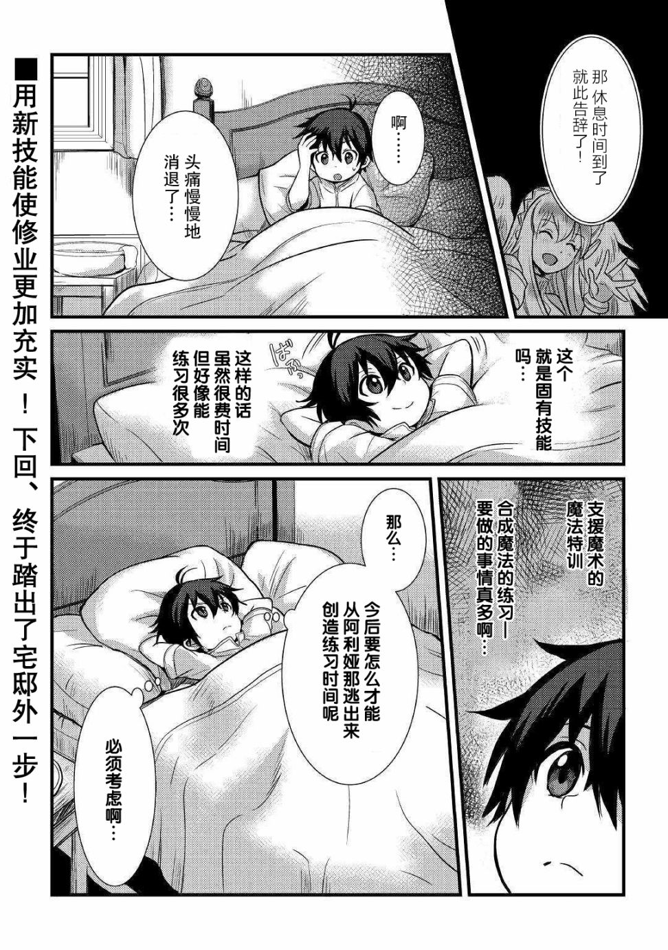 第05话33