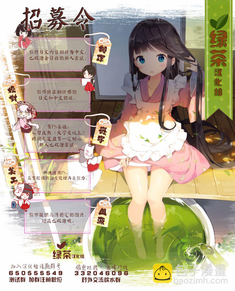 第05话35