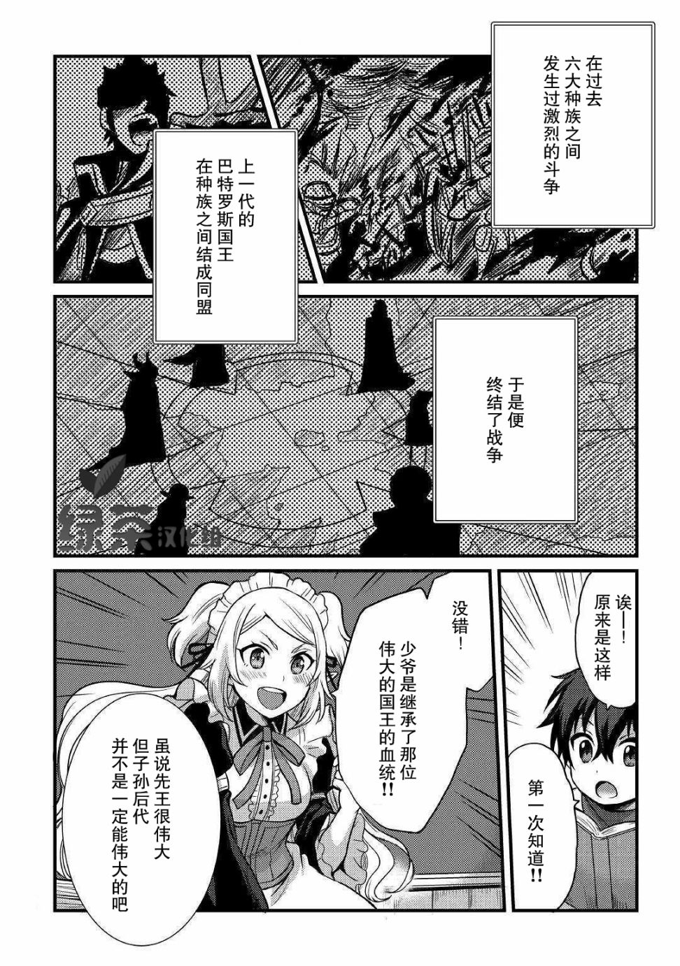第05话5