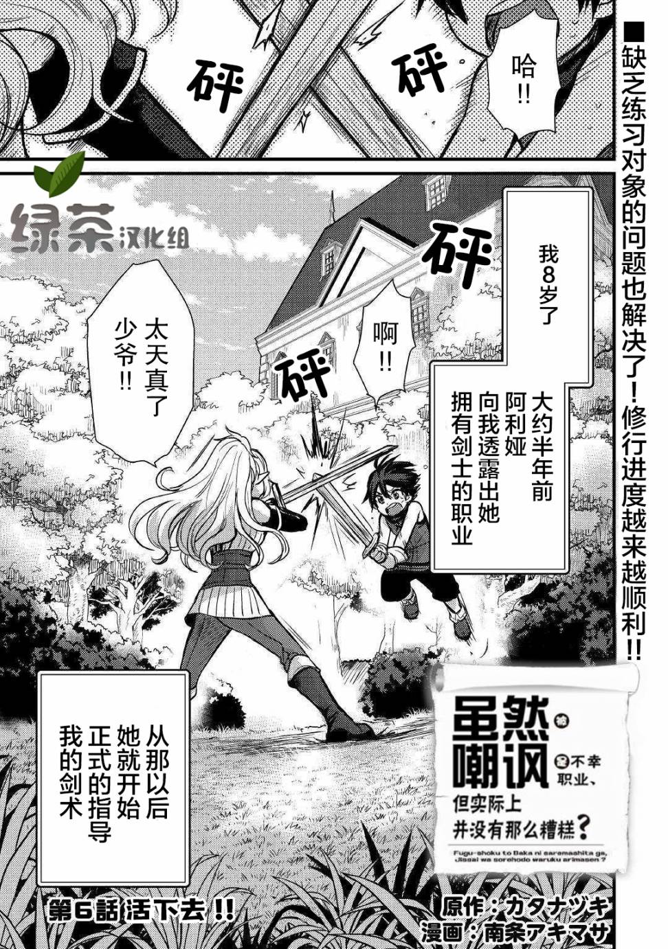 第06话0