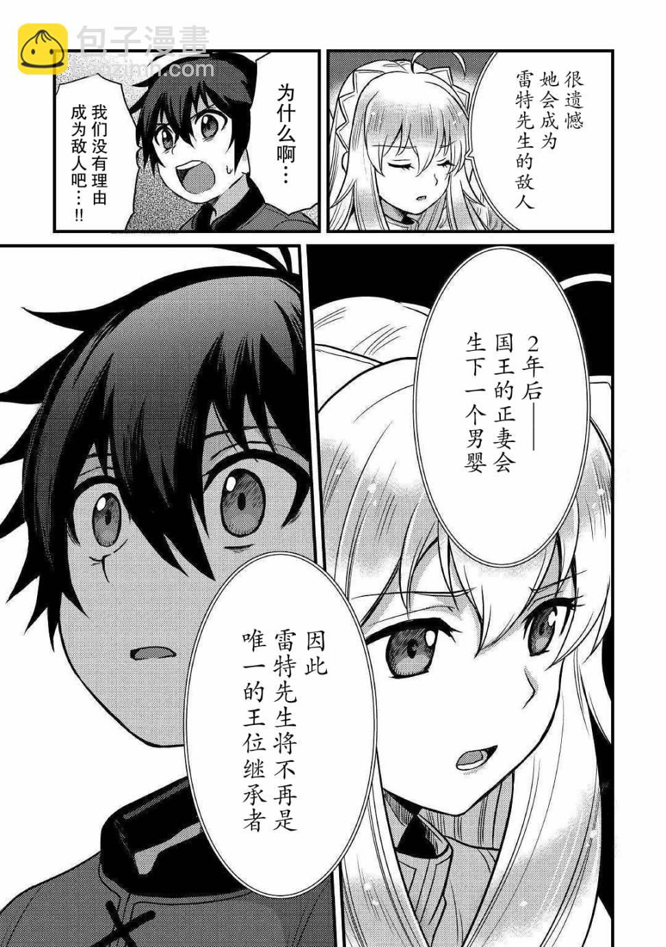 第06话12