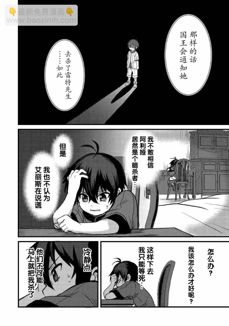 第06话13