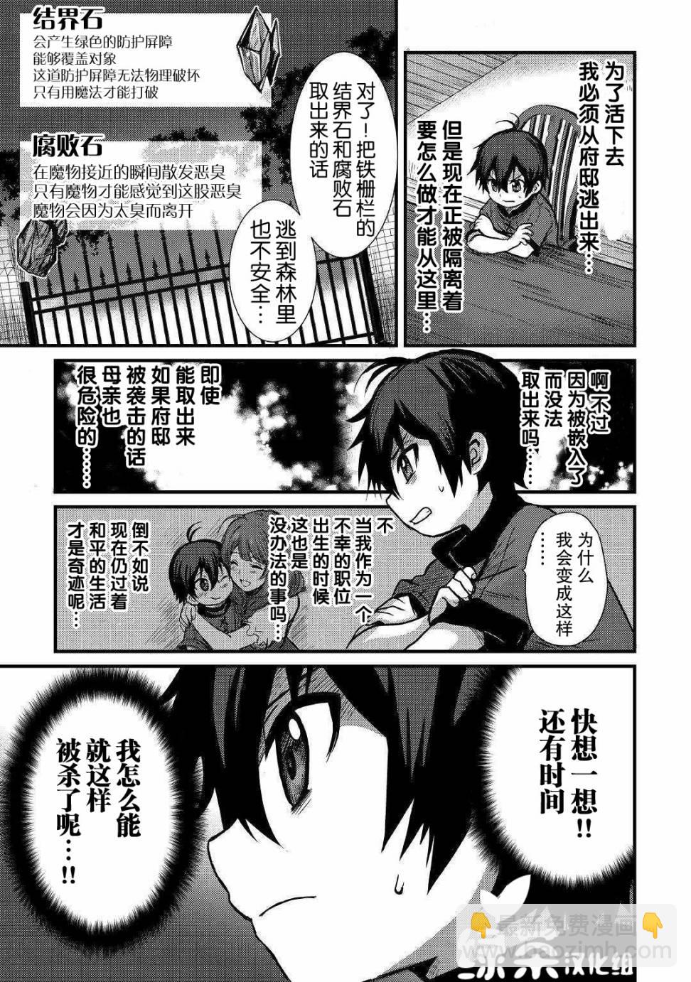 第06话14