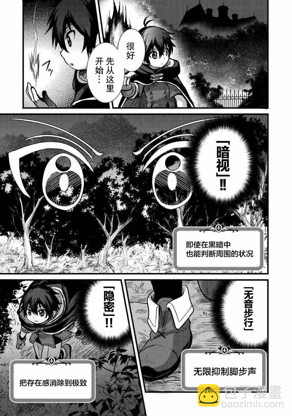 第06话16