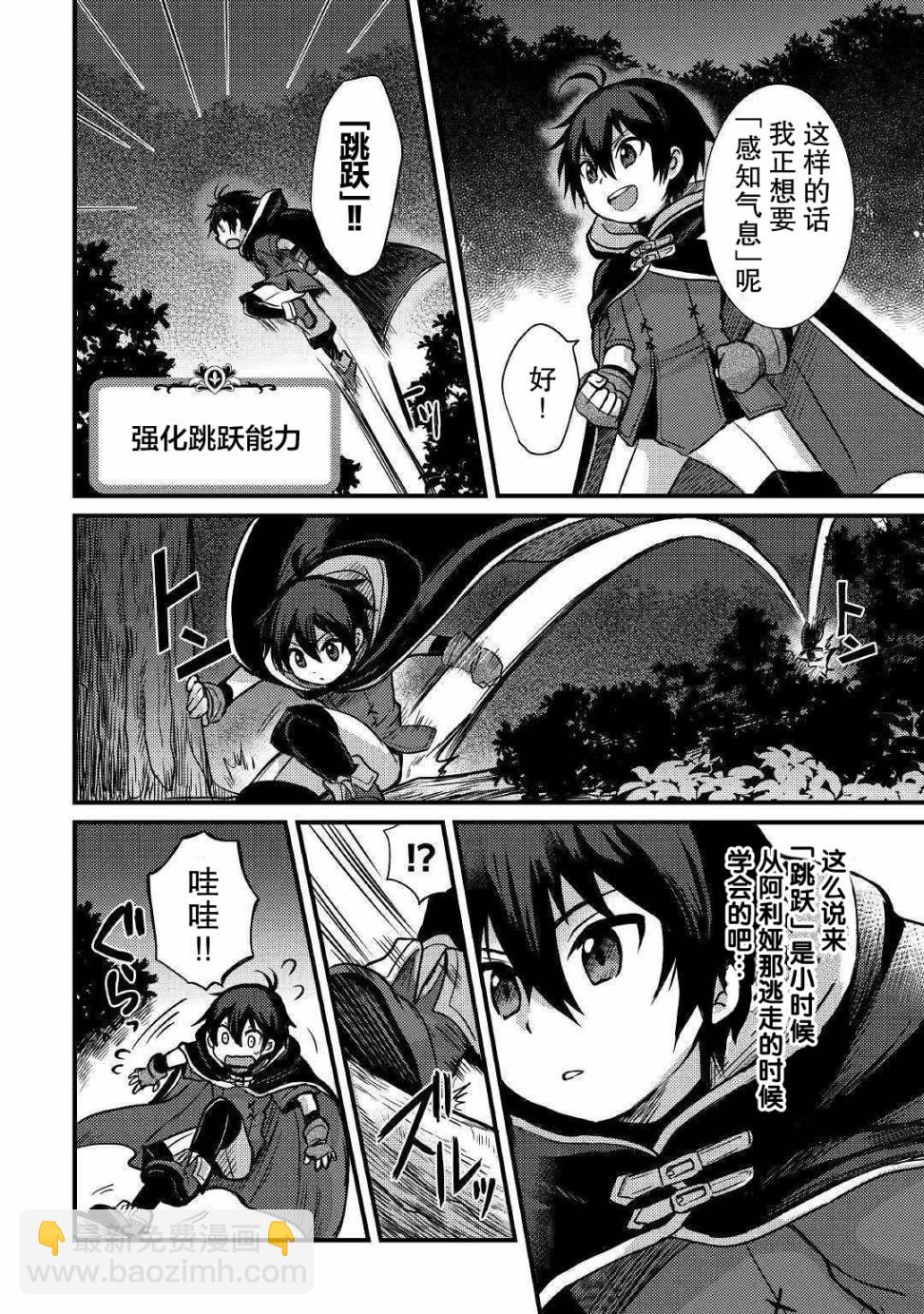 第06话17