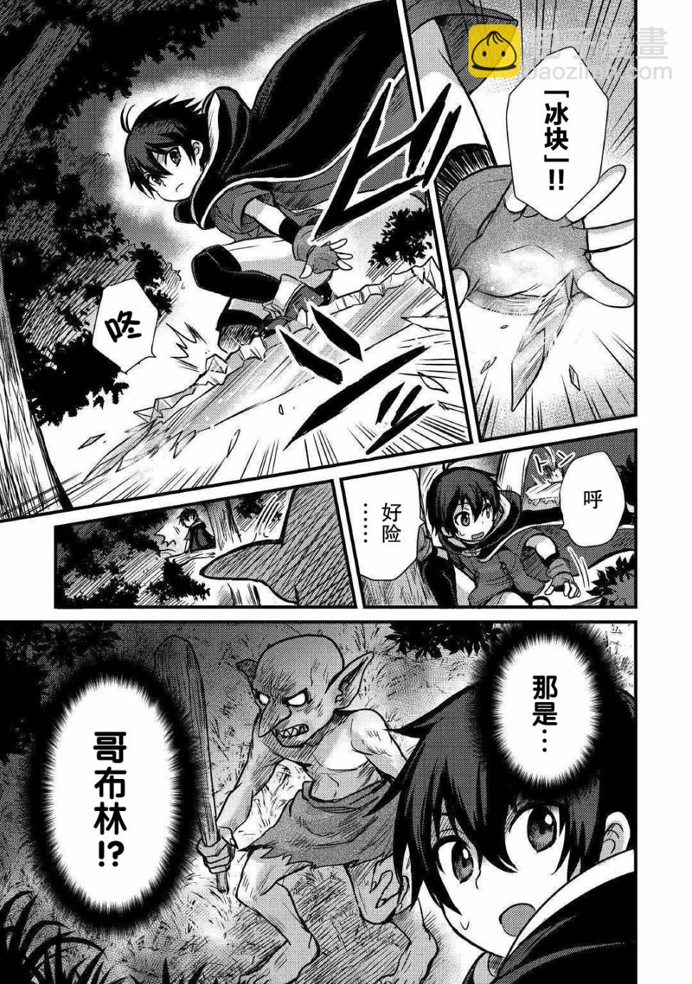 第06话18