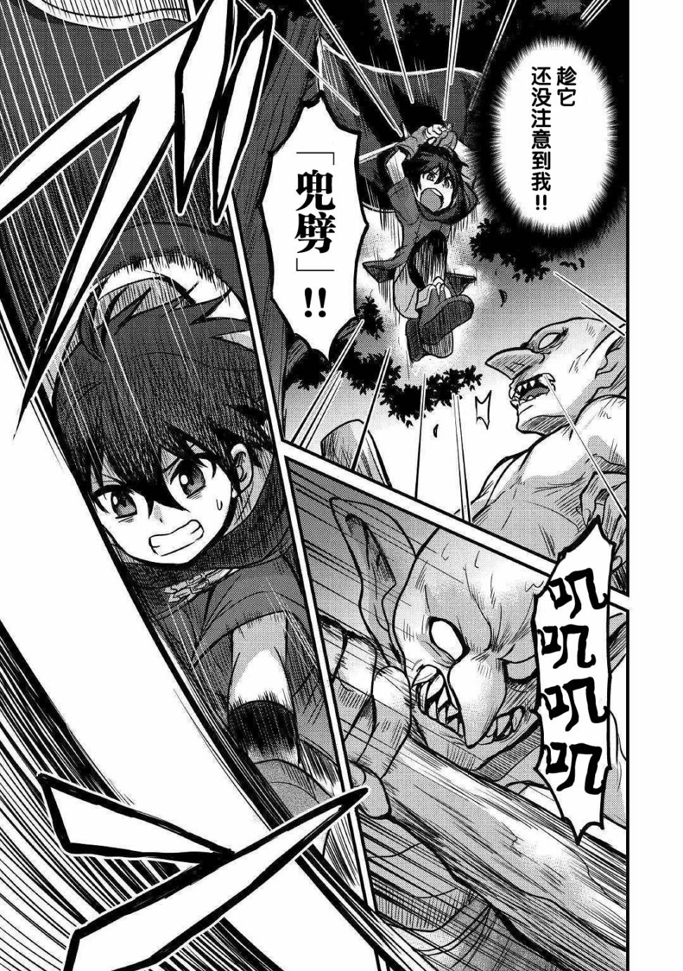 第06话20