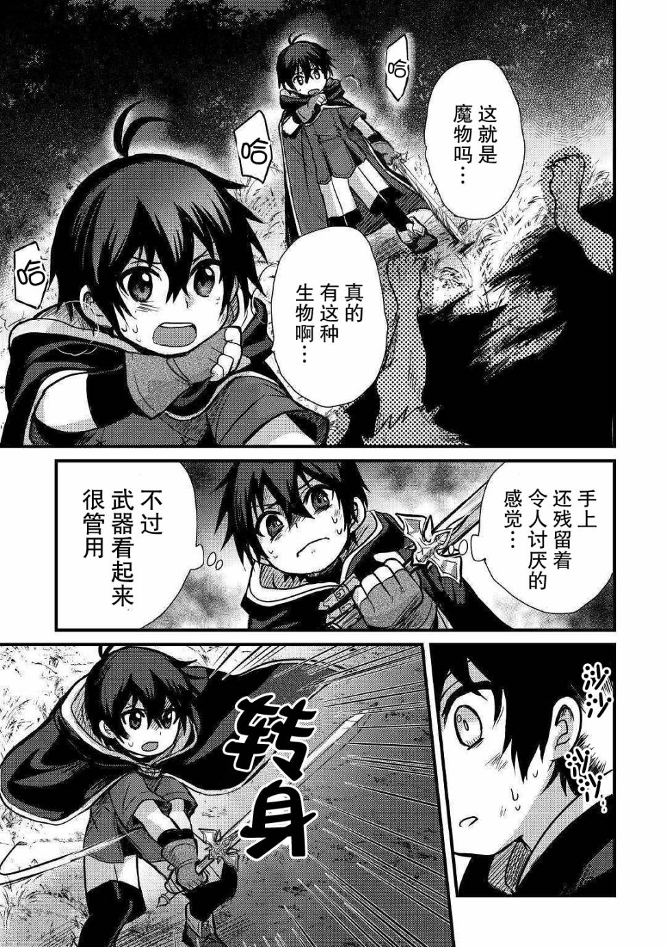 第06话22