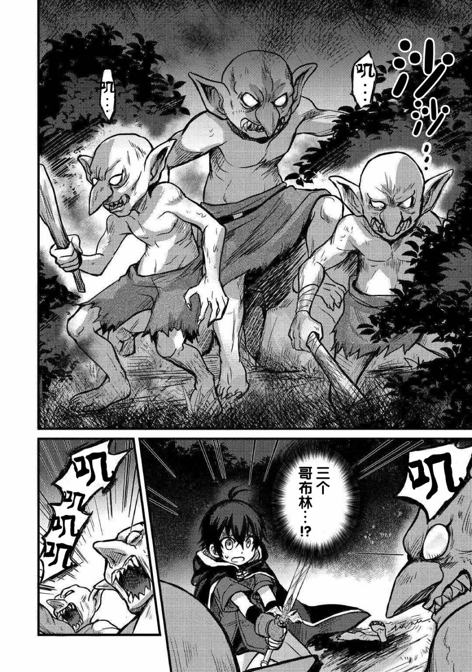 第06话23