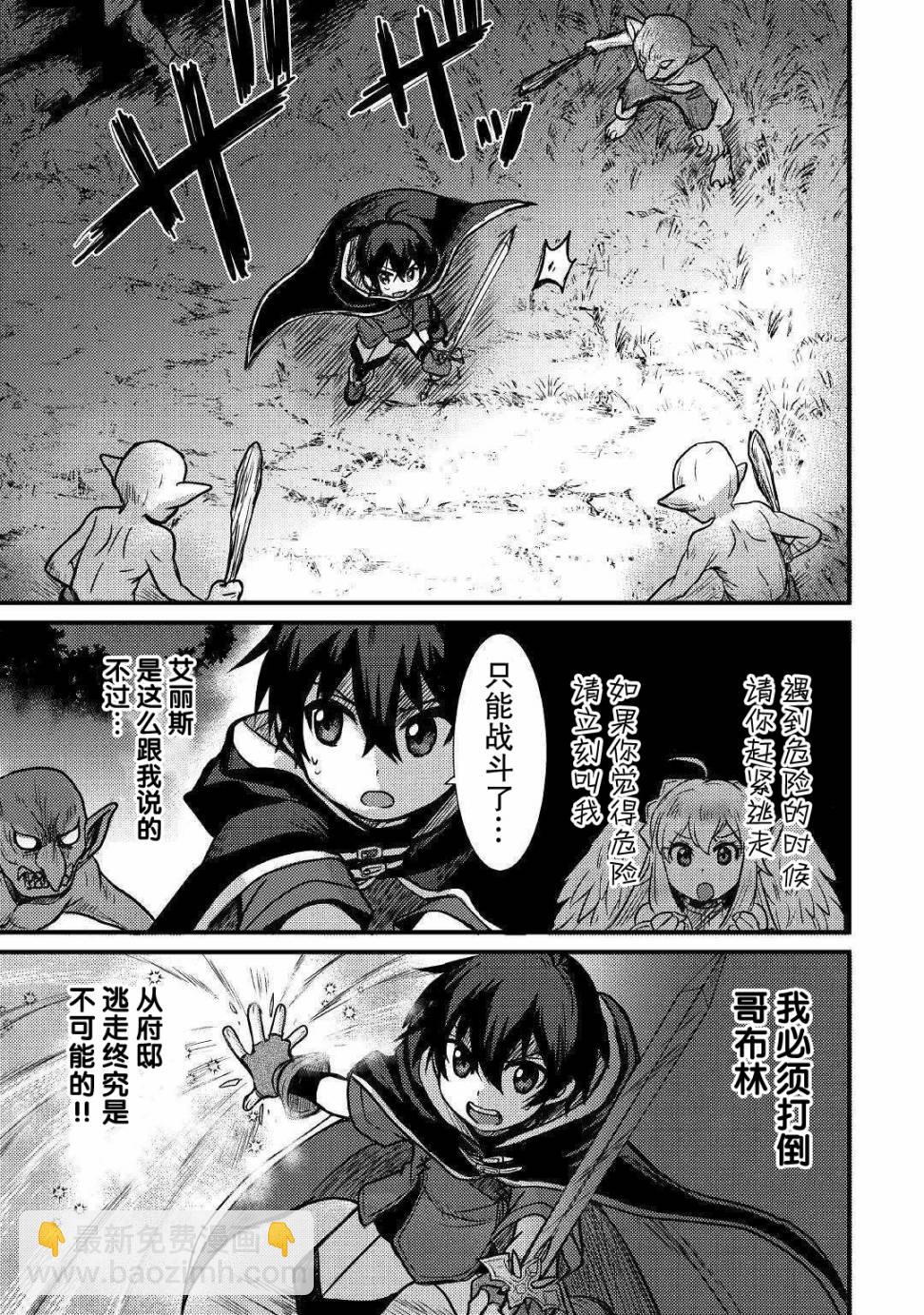 第06话24