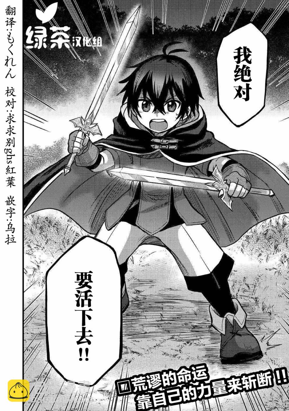 第06话25