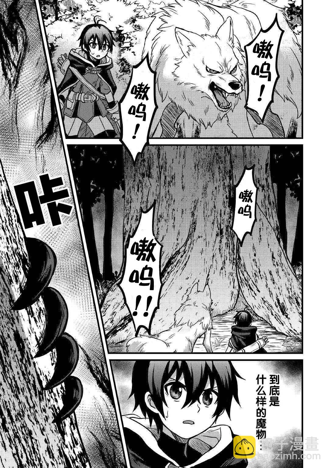 第11话20