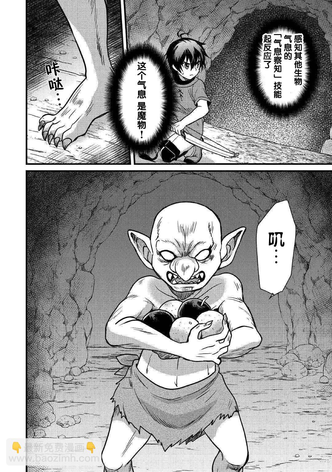第11话7