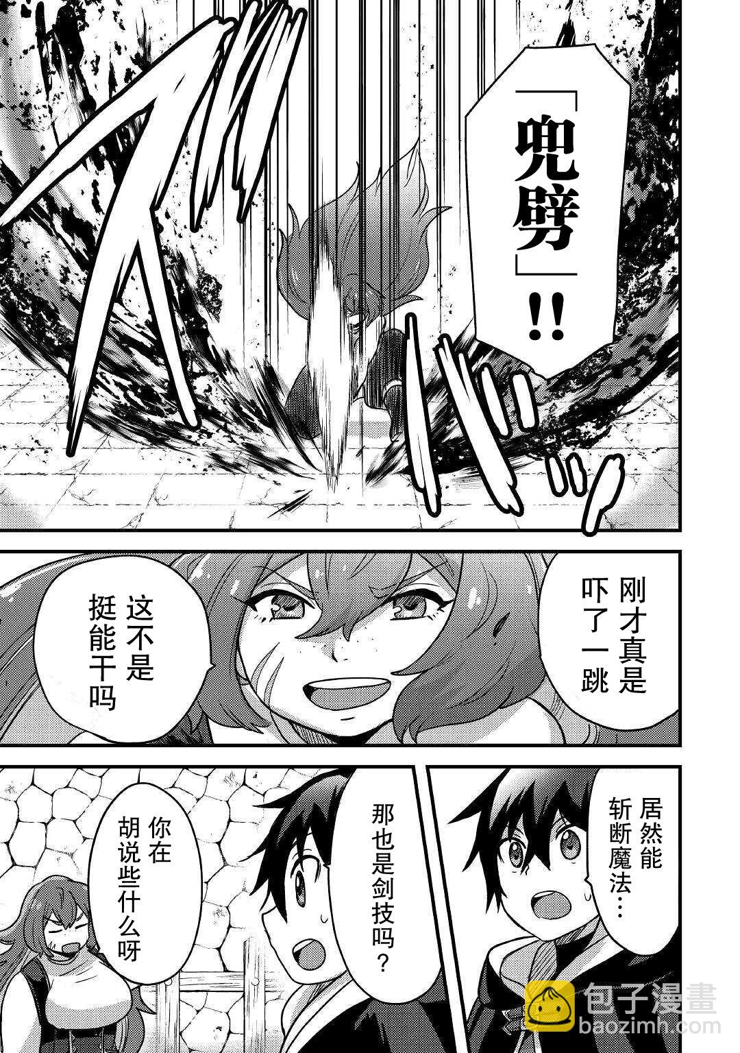 第18话18