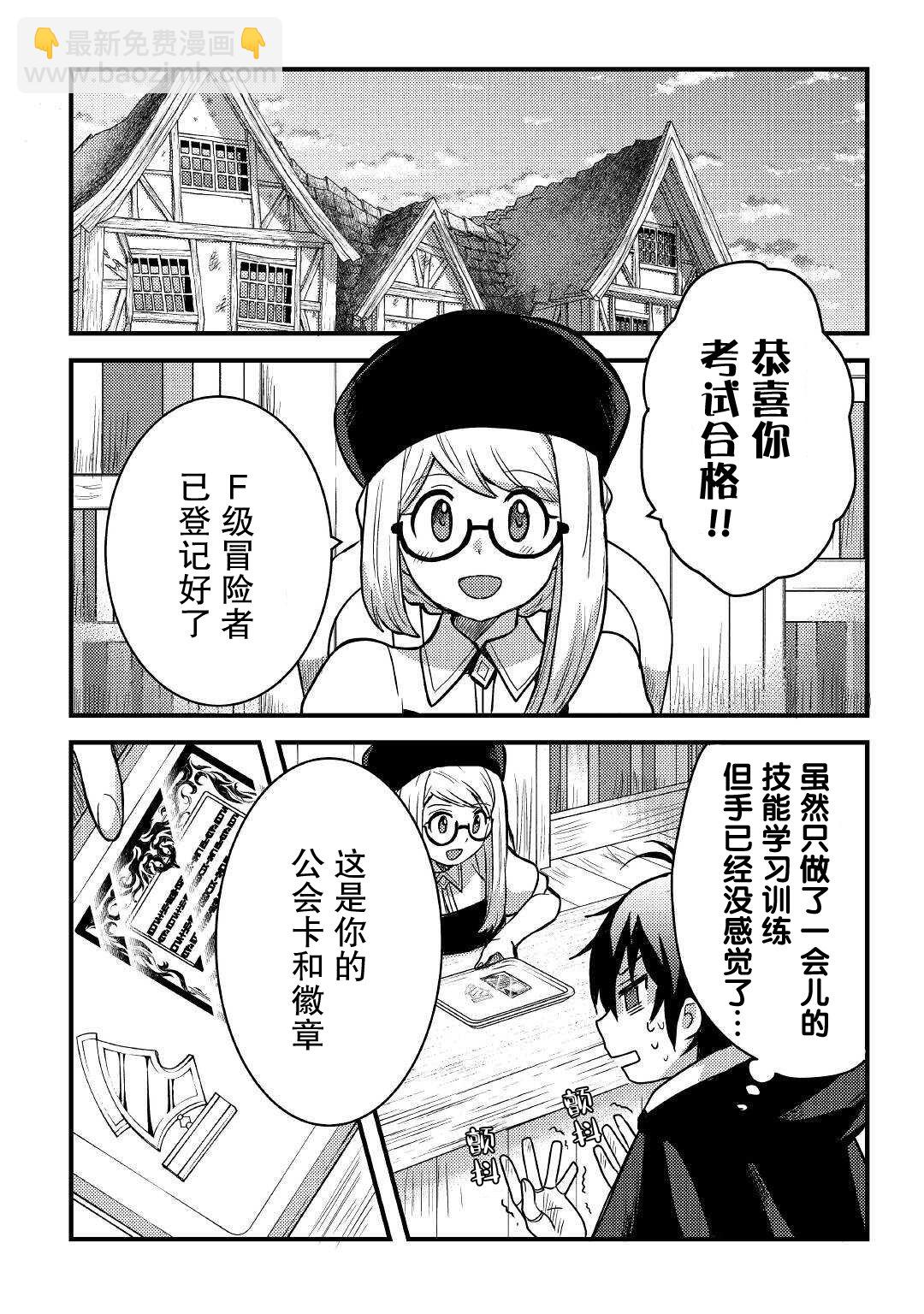 第19话15