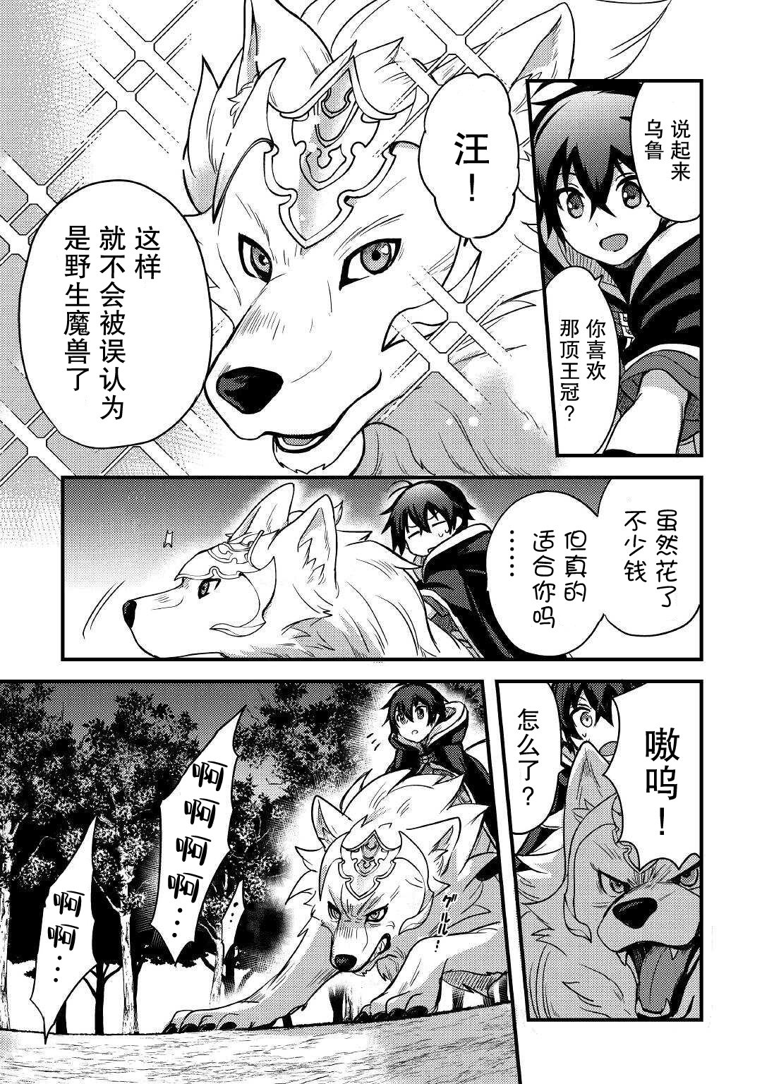 第19话20