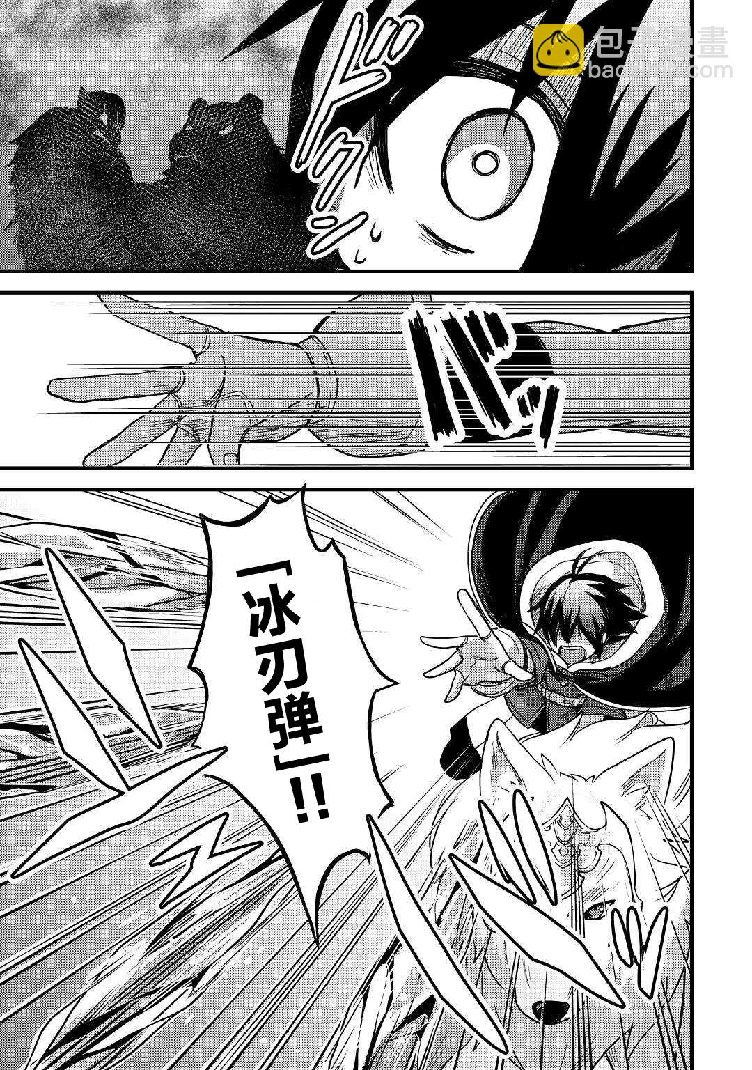 第19话24