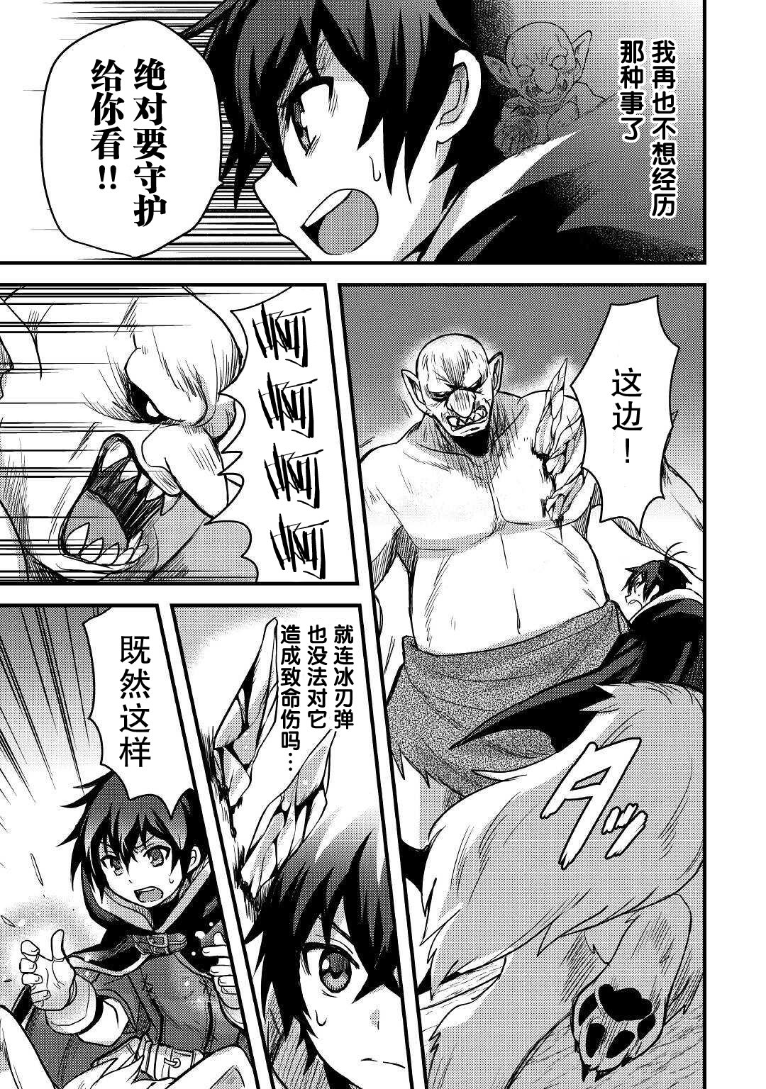 第19话26