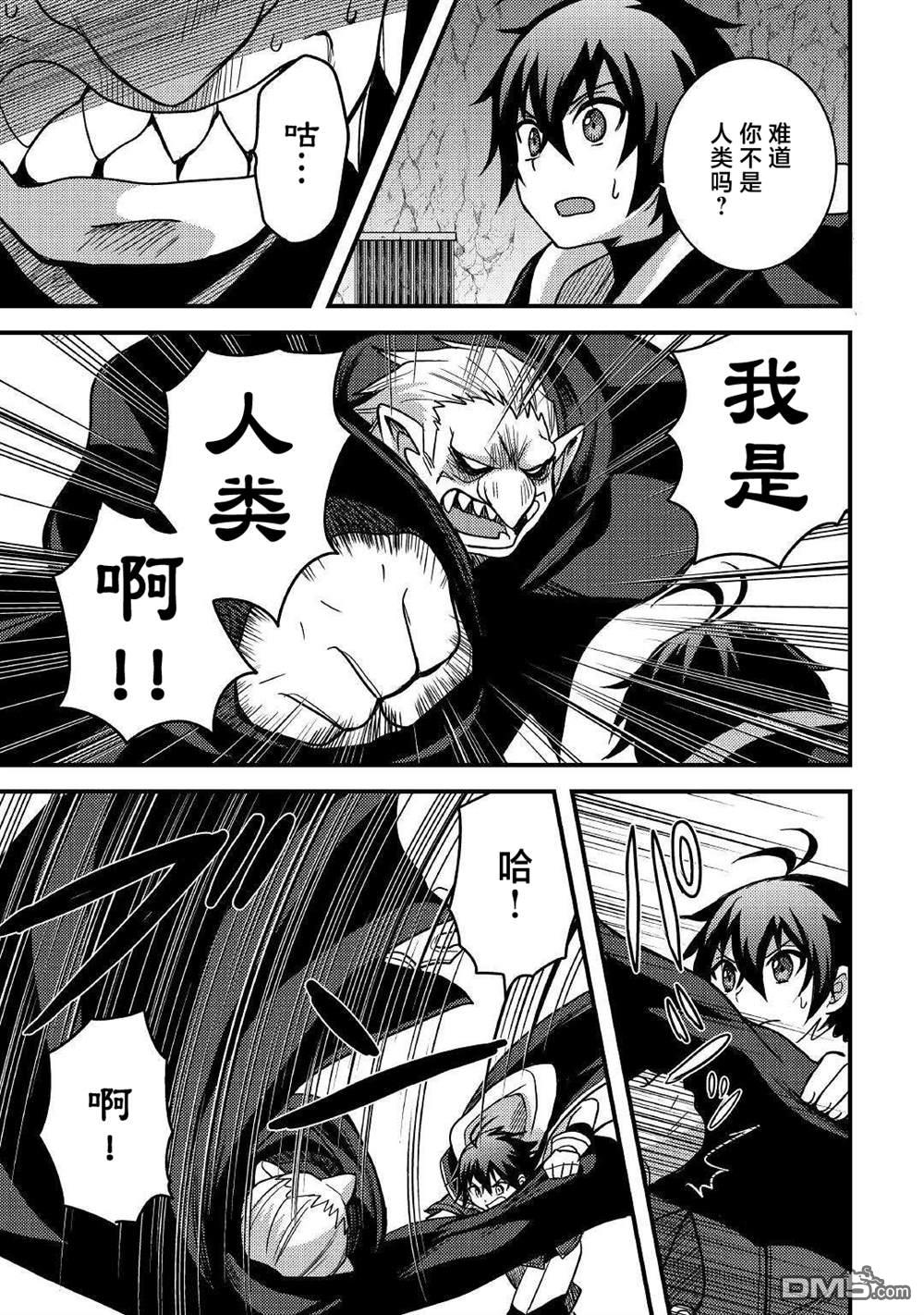 第27话8