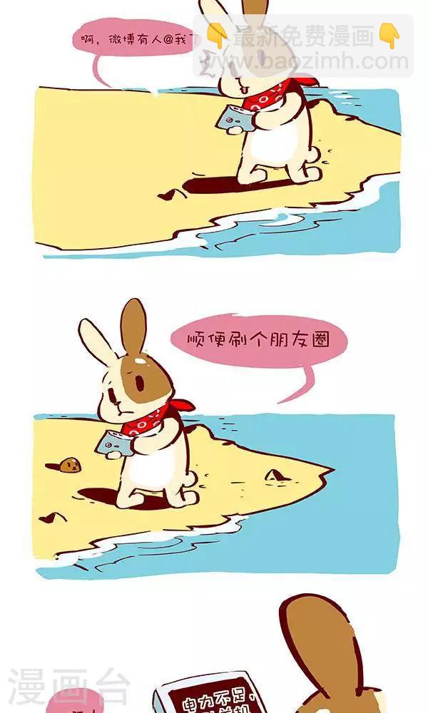第二十六话  迷失蔚蓝3