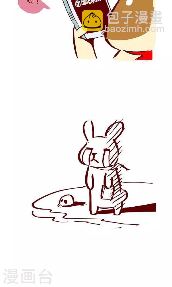 第二十六话  迷失蔚蓝4