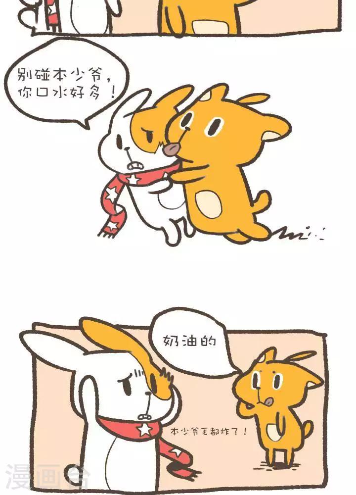 第一百二十话  味道2