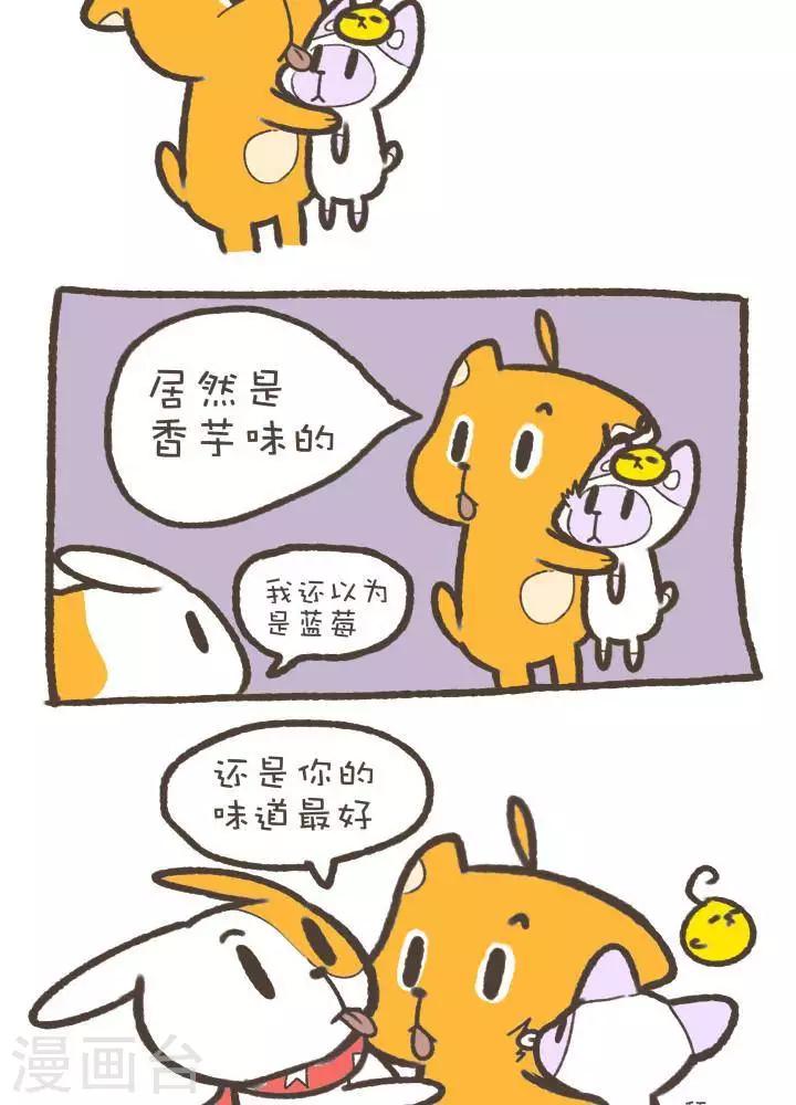 第一百二十话  味道4