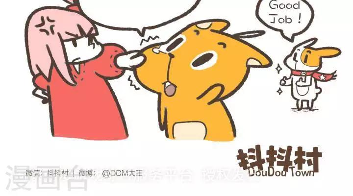 第一百二十话  味道6