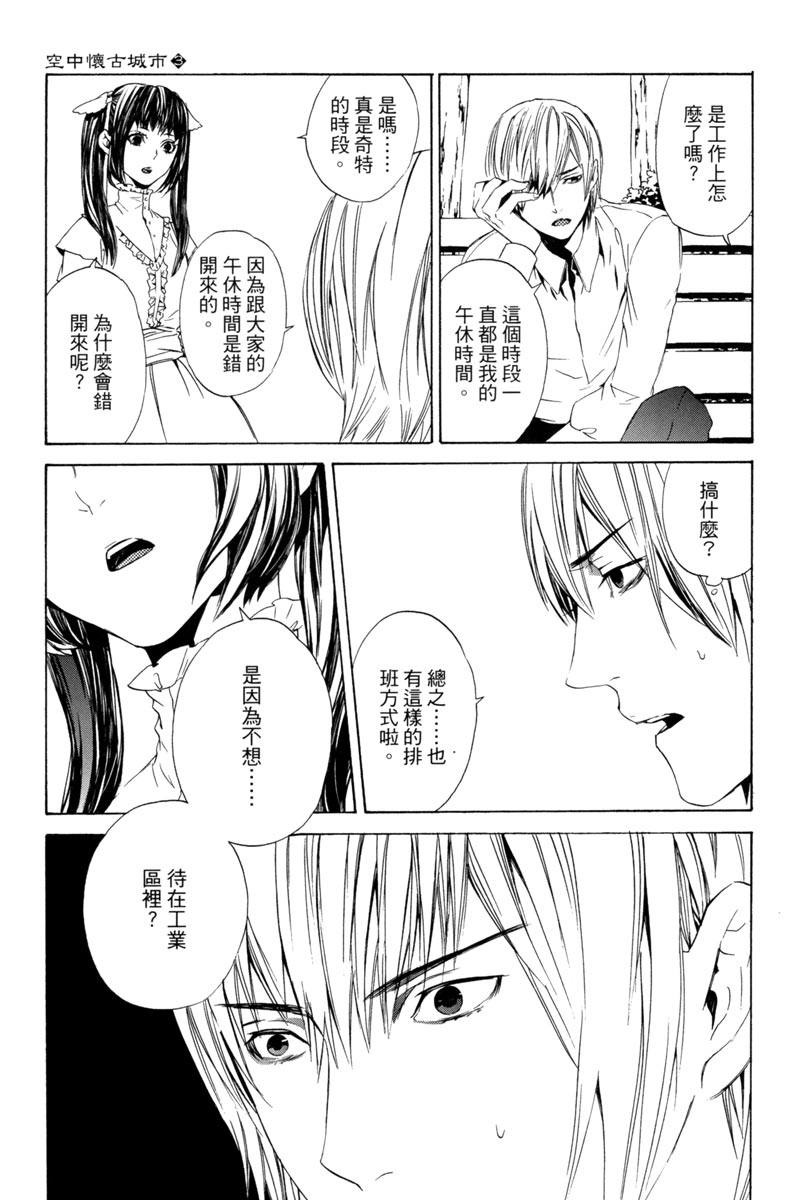 电子版03卷8