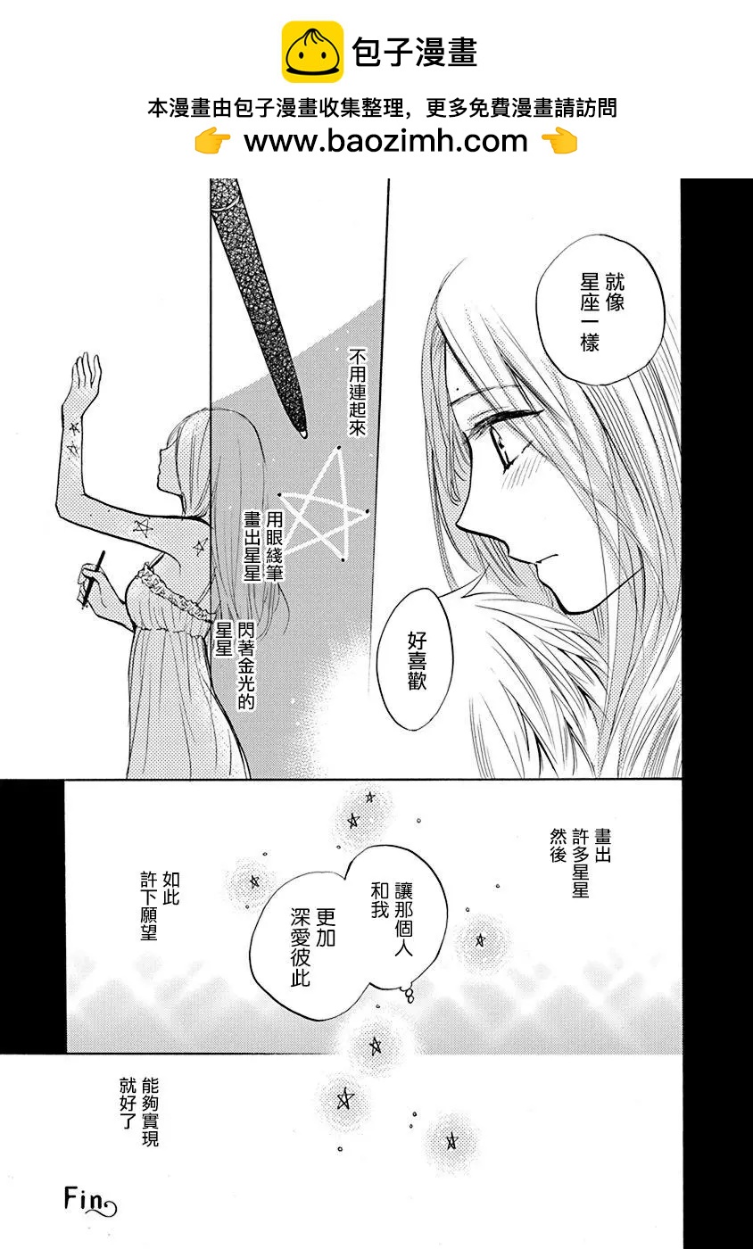第06回闪闪发光1