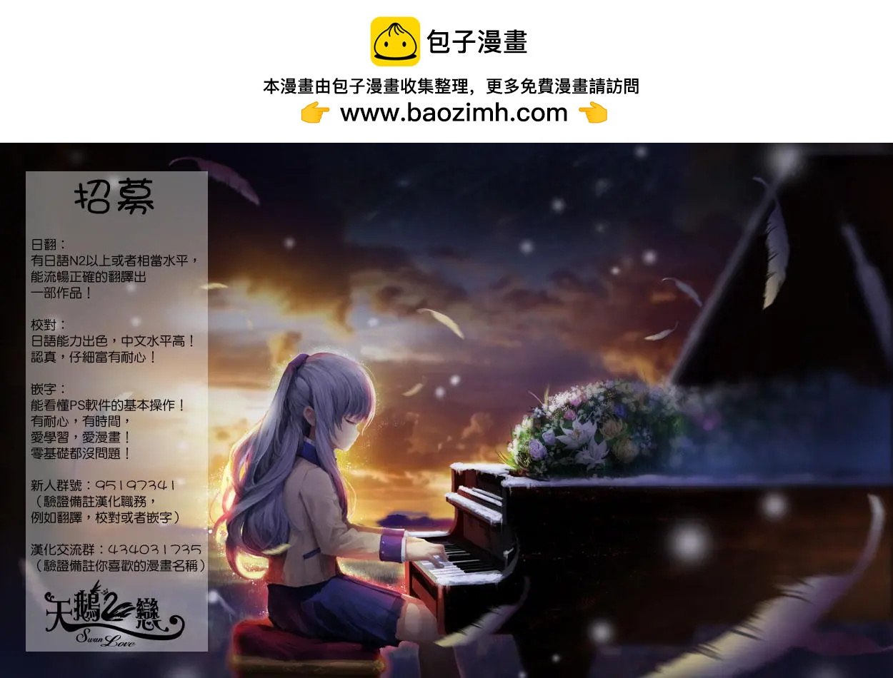 第06回闪闪发光2