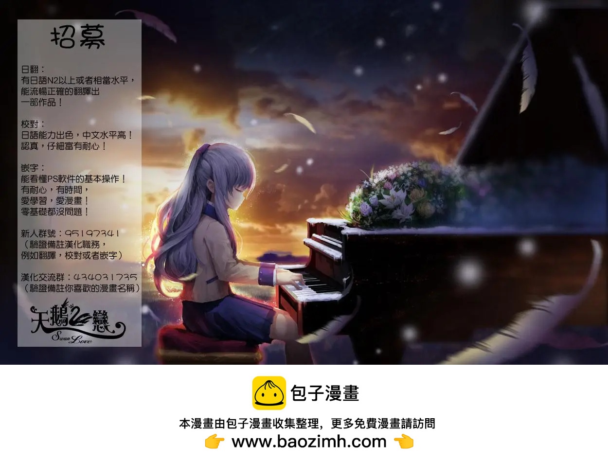 第08回魔法师的女儿28