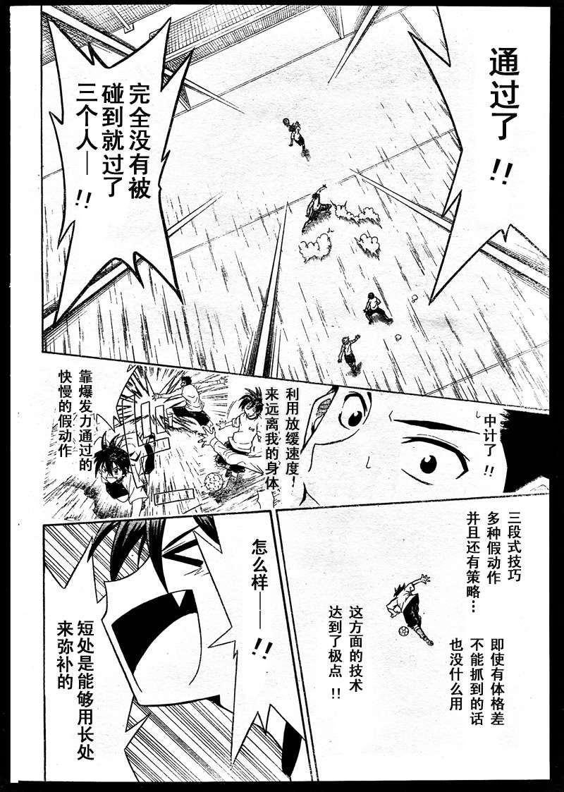 CH0223