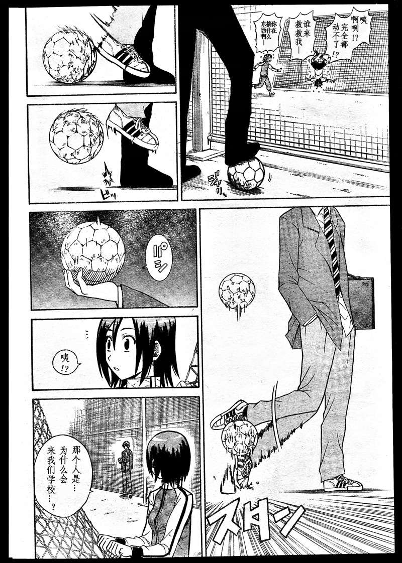 CH0225