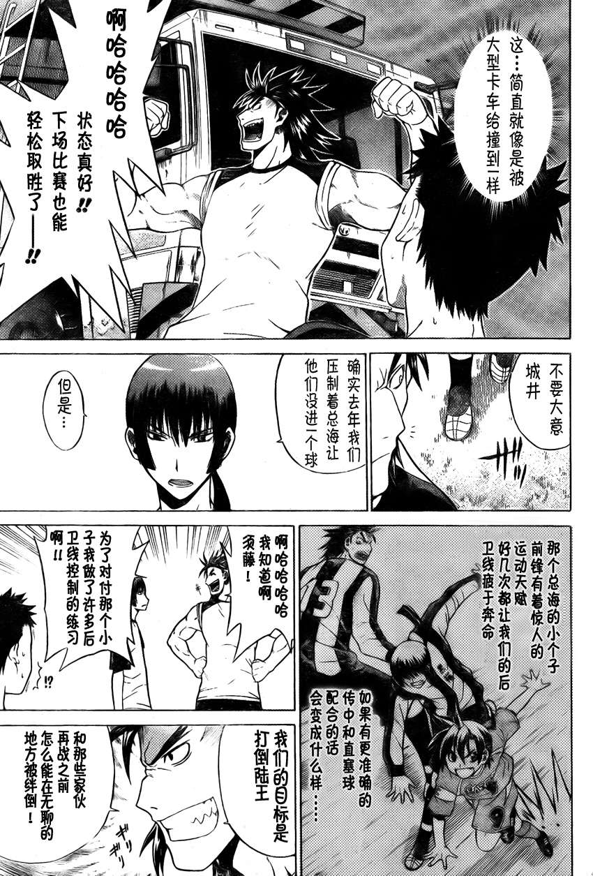 CH0614